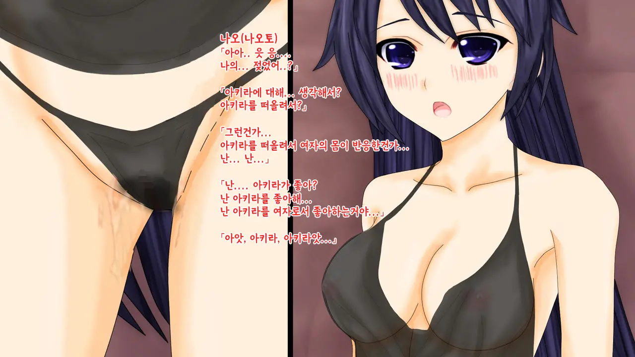 강제TSF(성전환) 강제성전환창부·아내를 제공하는 조직한테 여자애가 되버린 중년 남성 형사의 스윗 엔딩